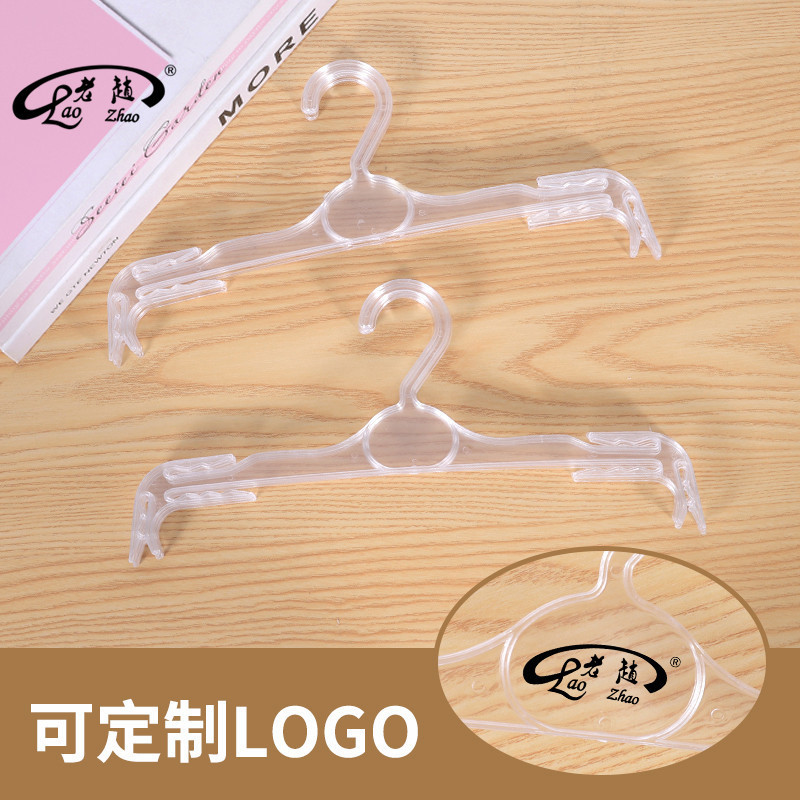 New fashionable bra rack inner hanger made of plastic material, commonly used in clothing stores, 2200# inner hanger