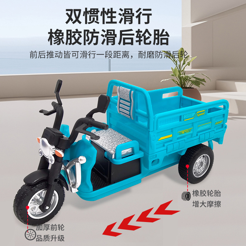 惯性/回力玩具实物图