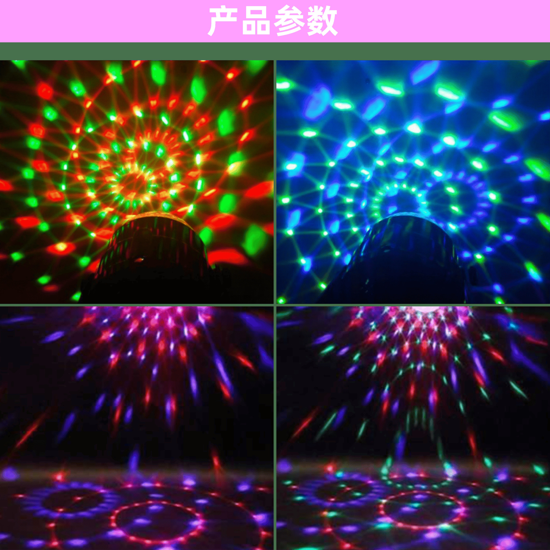 Crossover led giratorio cristal colorido bola mágica lámpara de mesa de baile ktv salón de baile hogar giratorio luces de color control de voz luces de atmósfera details Picture
