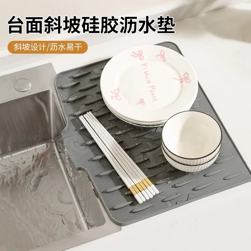 Silicone water-draining pad for countertop slope, kitchen heat-resistant and heat-insulating pot pad, thickened countertop pad, anti-slip cutting board fixing pad