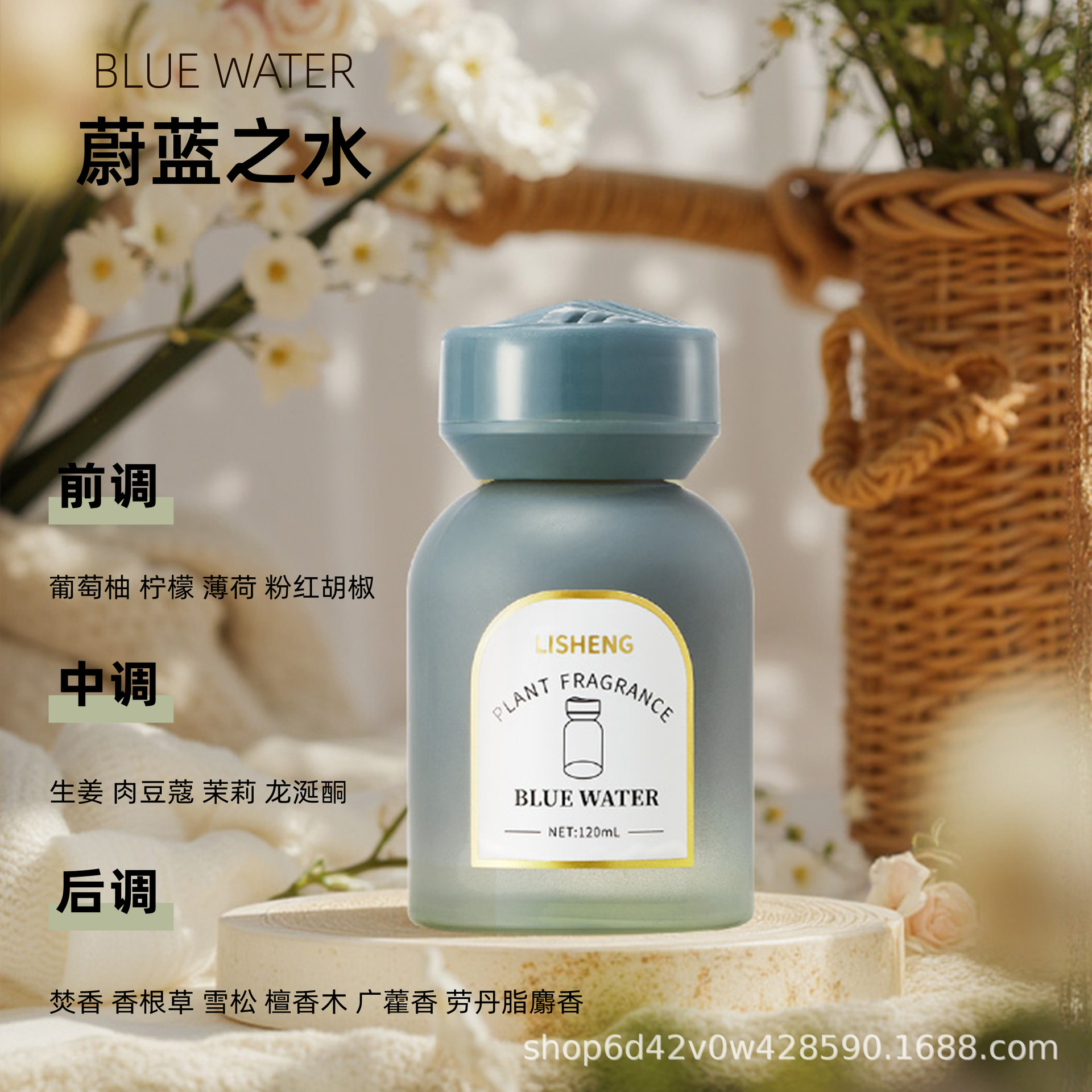 香水/香水香薰/车载香薰/香薰片/车载香水细节图