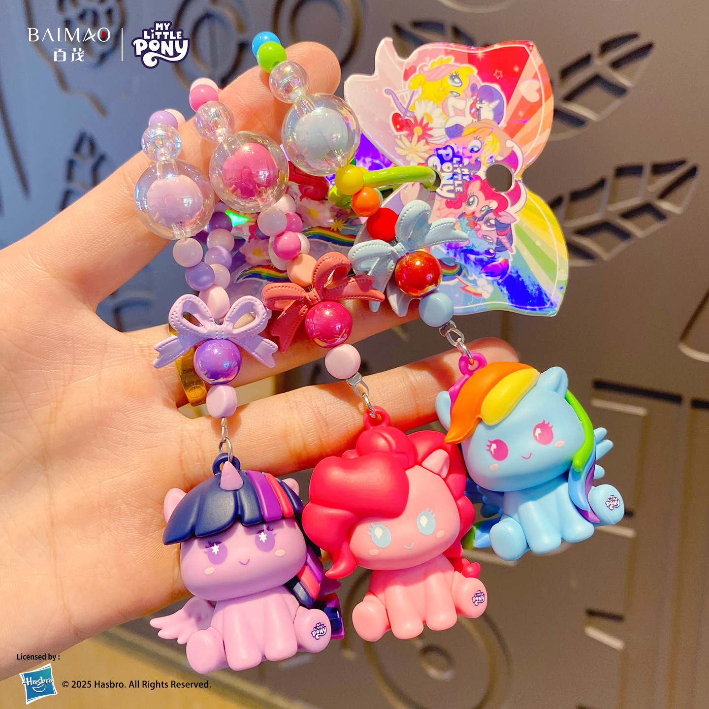 Genuine My Little Pony keychain, exquisite beaded mobile phone chain, cartoon cute doll, schoolbag pendant, Year of the Horse gift