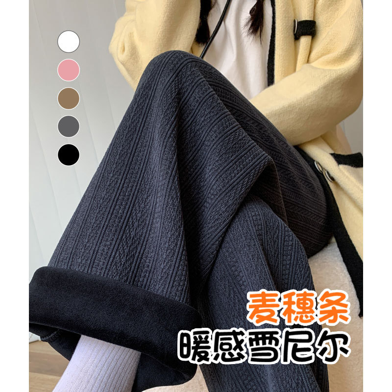 Chenille wide-leg pants for women's autumn and Winter 2025 new thickened narrow straight leg casual wheat ear fleece pants for children full figure