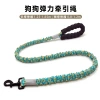 Rongka Pet elastic leash, explosion-proof dog leash, dog neck collar, buffer dog chain, medium and large dog golden Retriever telescopic leash, dog supplies Specification image