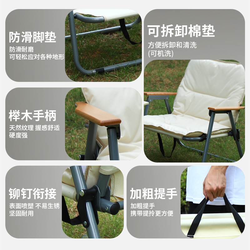 Outdoor camping equipment and supplies: folding chairs, beach lounge chairs, double-person leisure multi-functional backrests, fishing chairs, seat cushions Application Scenario