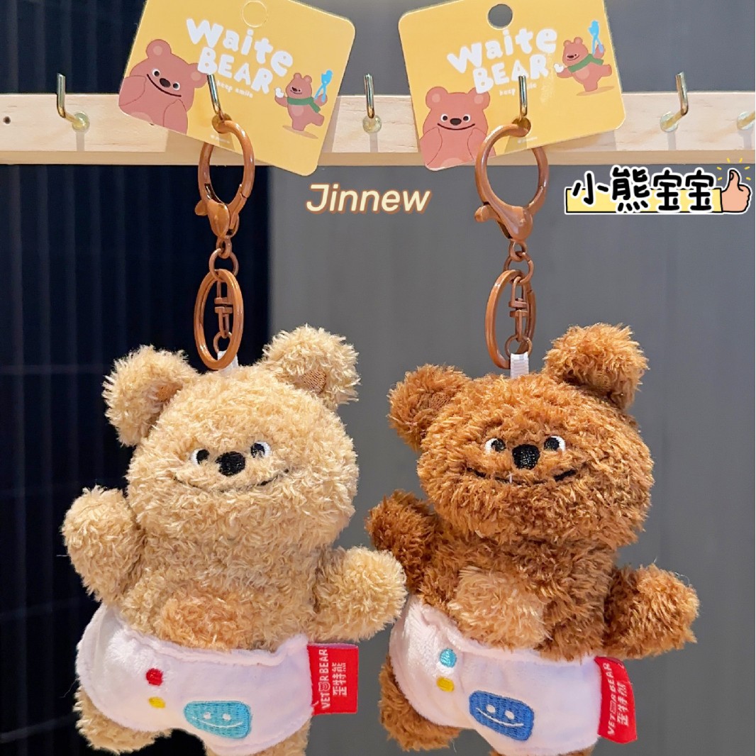 Fashionable cartoon plush bear dolls, Waite bear backpacks, bear key pendants, claw machines, company annual meeting gifts Specification image