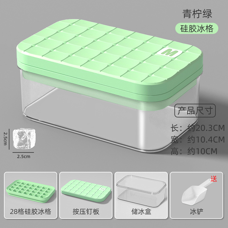 Customized ice cube tray mold, food-grade household press ice box, 56-compartment large-capacity ice storage box, quick freezing and easy demolding Specification image