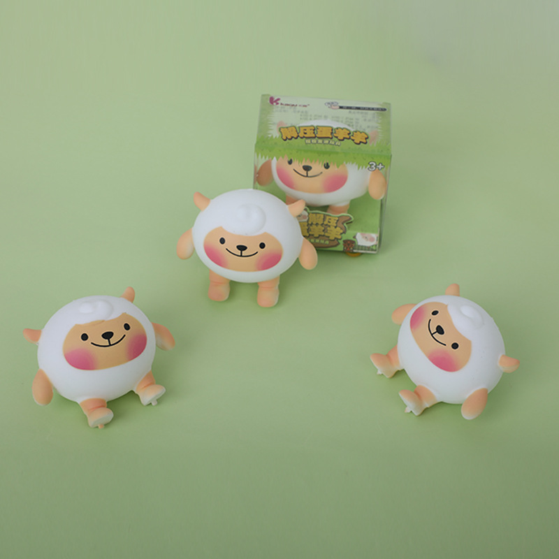 减压玩具实物图