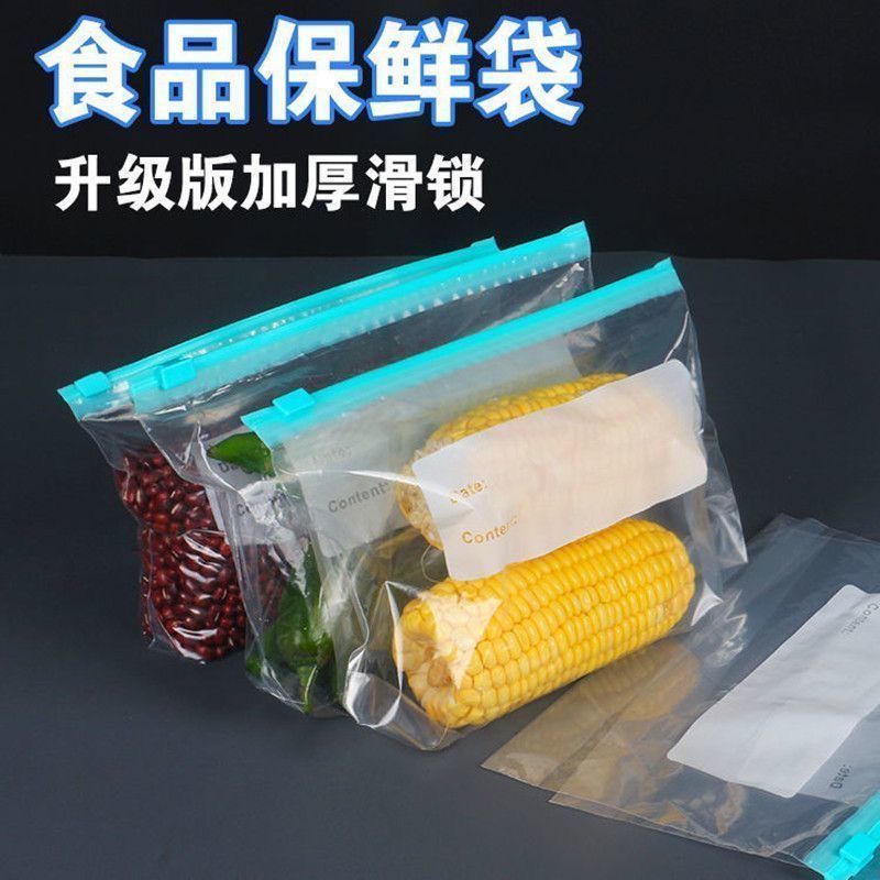 两面纹路真空袋/真空包装袋/真空机真空袋/pe袋子/食品自封口袋细节图