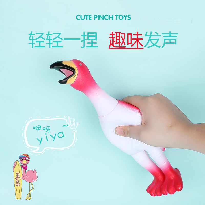 Pranks and pranks Slow Rebound Pinching Fun Vinyl Flamingo Sound toys, Firecrack Bird Stress-relieving sound toys wholesale Specification image