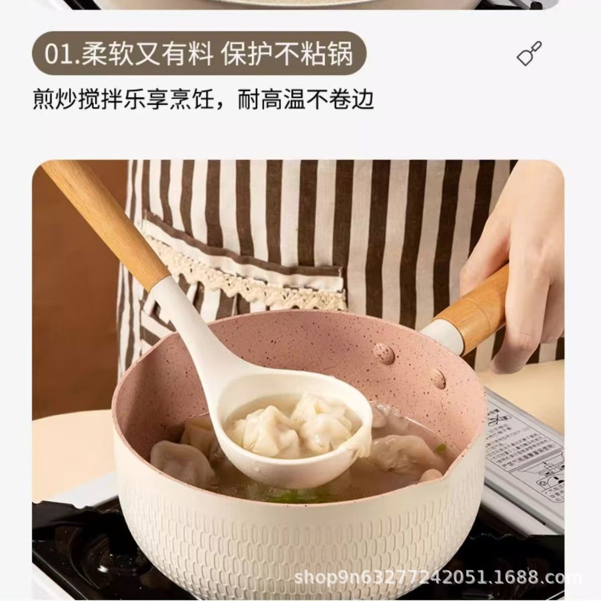 烹饪勺铲实物图