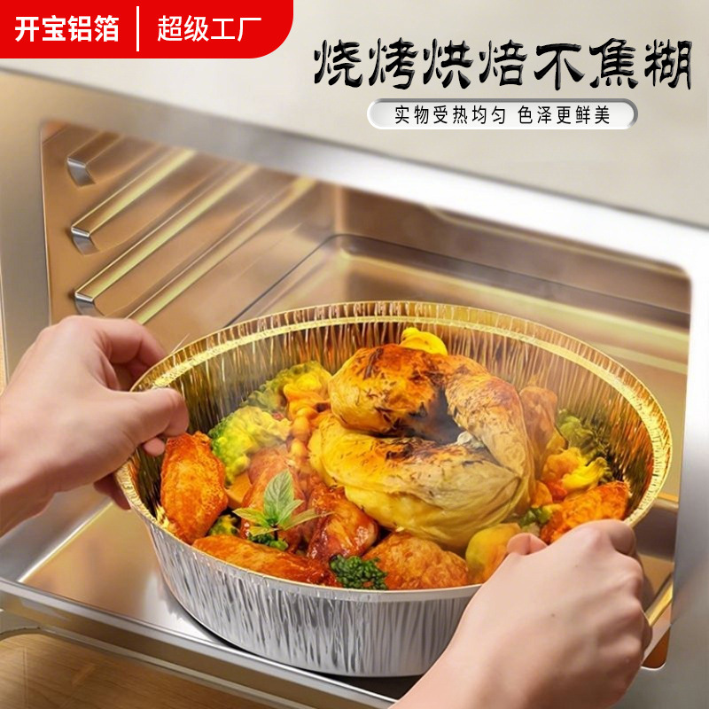 拉伸缠绕膜实物图