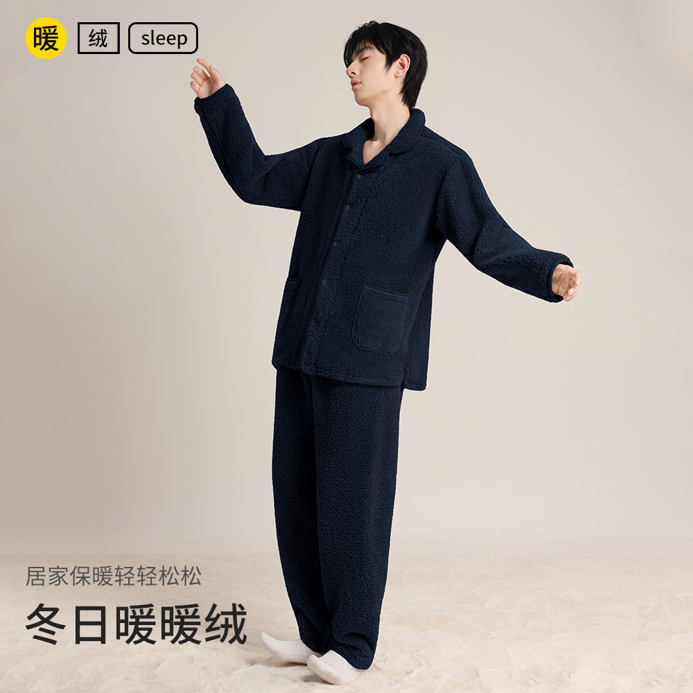 New autumn and winter couple pajamas, double-sided fleece lapel cardigan, men's oversized and women's thickened coral fleece warm home wear Specification image