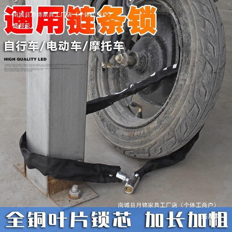 Youdaoplaceholder0 bicycle lock, electric bike lock, anti-theft chain lock, mountain bike lock, extended and thickened, motorcycle lock, door chain details Picture