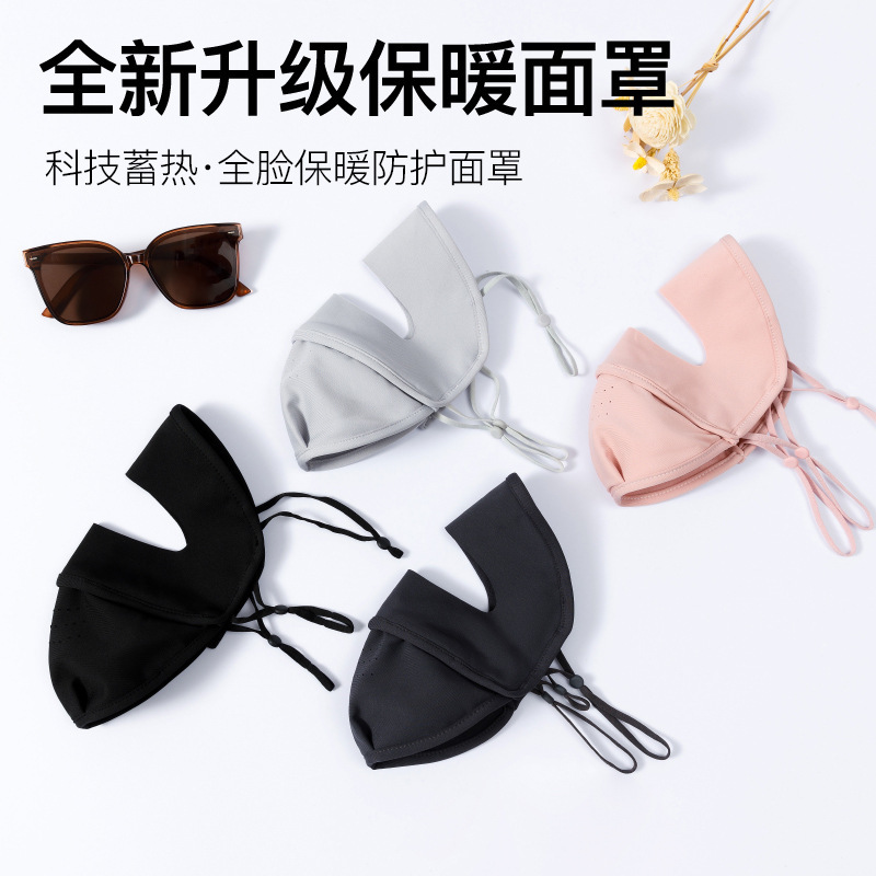 2025秋冬全脸保暖口罩女加绒加厚防寒户外防冻防风骑行面罩男批发产品图