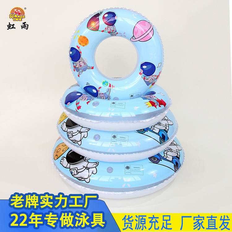 游泳圈实物图