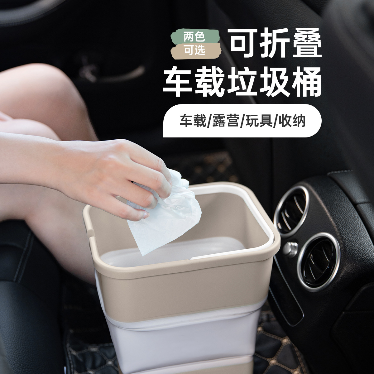 Portable multi-functional car folding trash can, travel car interior supplies, self-driving tour, camping, dormitory car washing