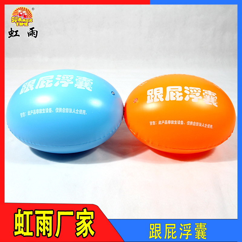 游泳用品/Eva发泡板/泳圈打气筒/冲浪板/儿童眼镜细节图