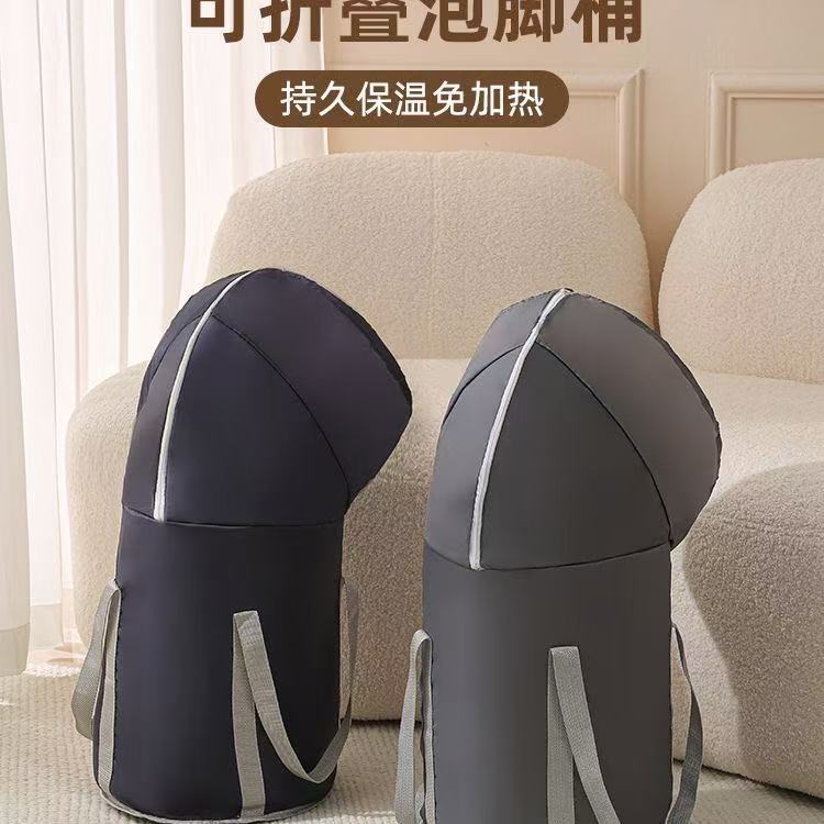 Foot bath tub, insulated foot washing tub, multi-functional travel portable foot bath bag, health-preserving knee-high foot bath tub, insulated tub details Picture