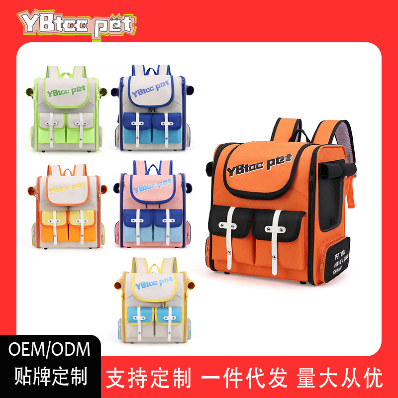 宠物用品/猫包/宠物背包牛津布/宠物航空包/宠物细节图