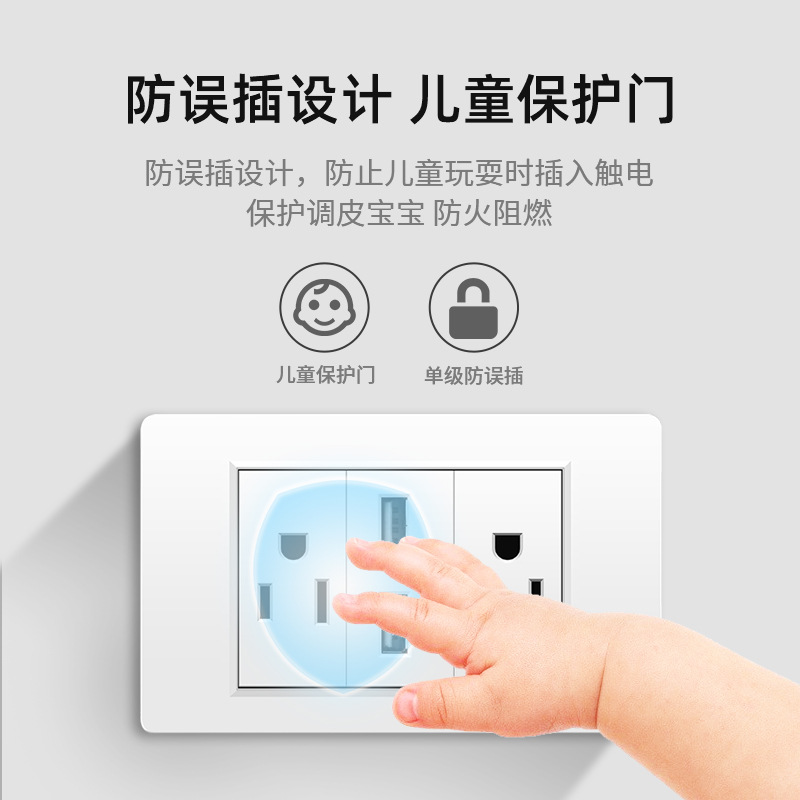 American standard socket 15A, Taiwan 110V, American standard switch panel with USB wall power supply, household white American panel Application Scenario