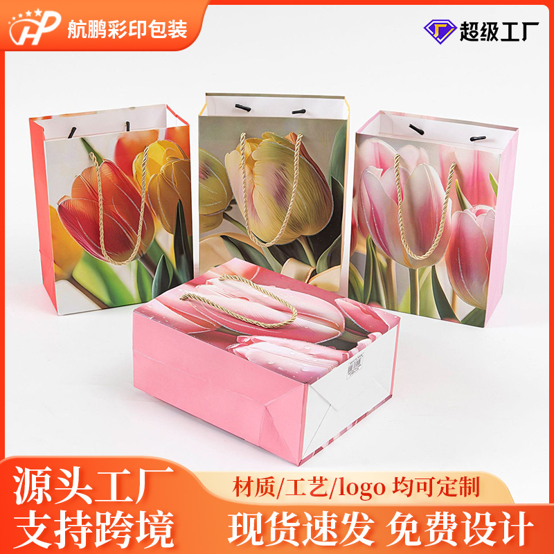 New Christmas gift bags for foreign trade, cross-border exclusive tulip flower series clothing and cosmetics packaging, hand-held bags, paper bags and gift bags