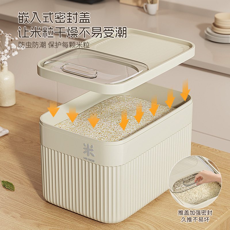 Rice bucket household insect-proof and moisture-proof sealed 2025 new model flour storage tank, five-grain and miscellaneous grain flour storage box, rice box Specification image