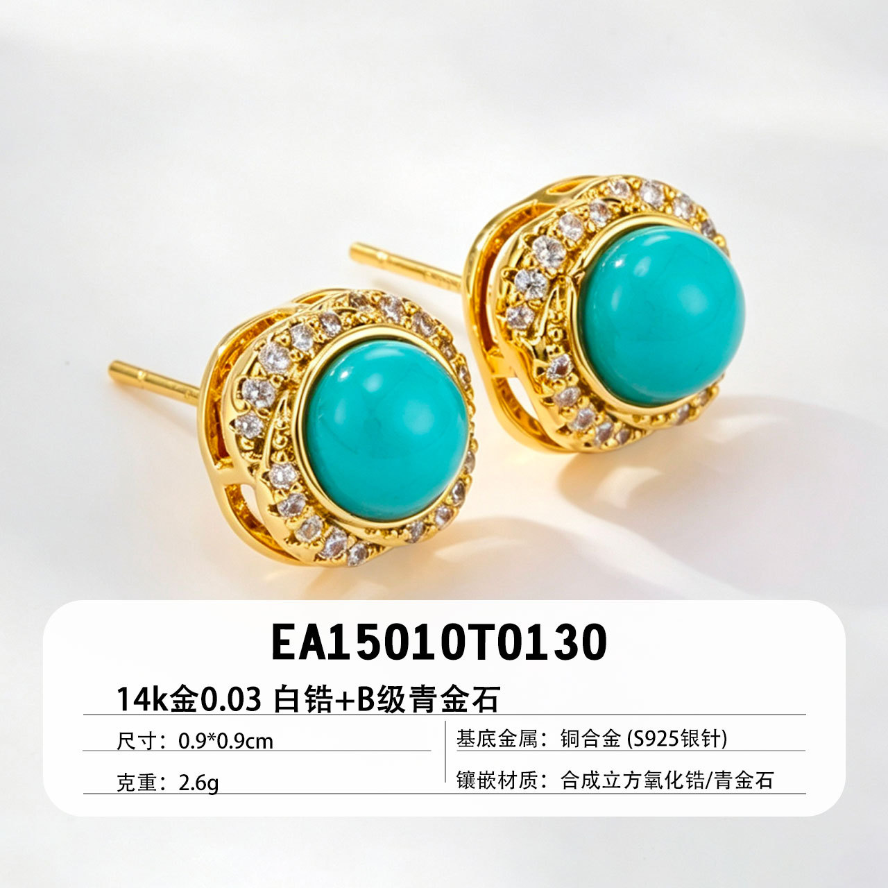Fuente fábrica vintage premium sentido azul turquesa pendientes aleación de cobre oro real chapado con zirconia s925 agujas de plata orejeras para mujeres Specification image