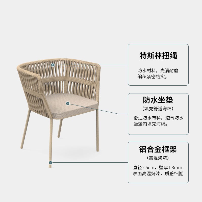 藤编桌椅实物图