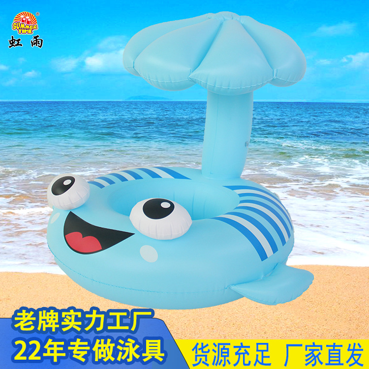 比目鱼遮阳艇水上充气儿童玩具座圈带翅膀防侧翻游泳圈婴儿圈批发细节图