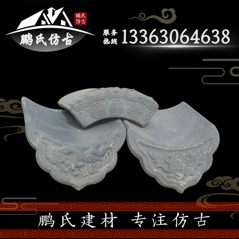 小青瓦/仿古青瓦/青瓦/小灰瓦/板瓦/瓦片/古建瓦/仿古瓦青砖青瓦细节图