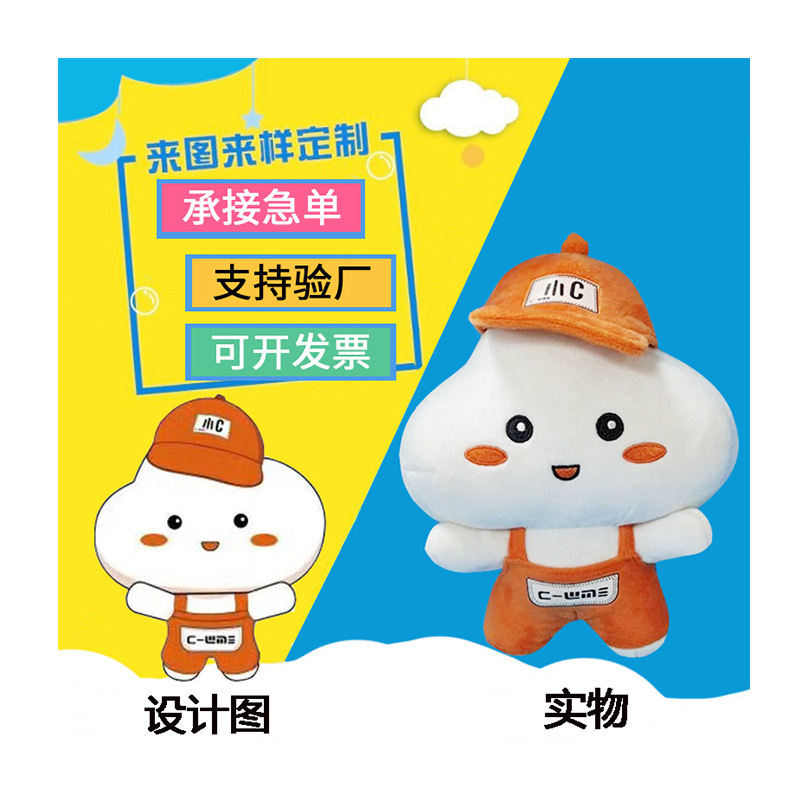 import白底实物图
