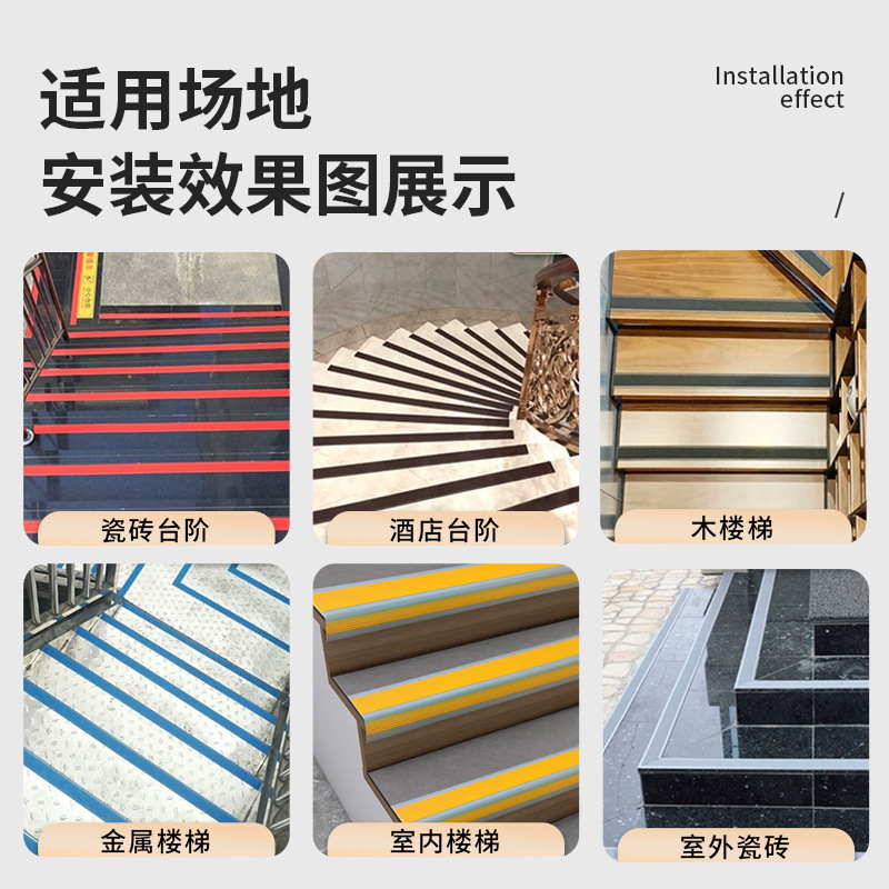 دواسة داخلية مضادة للتزلج مقاومة للنزلاق من مادة PVC مقاومة للتزلج ومقاومة للانزلاق Specification image