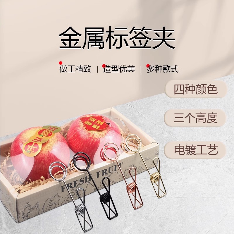 塑料、塑胶标签实物图