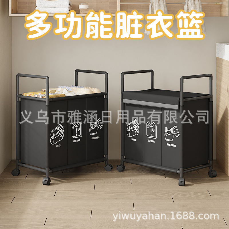 跨境热销大号3格2格带轮可移动分类收纳脏衣篮卫生间收纳脏衣篓