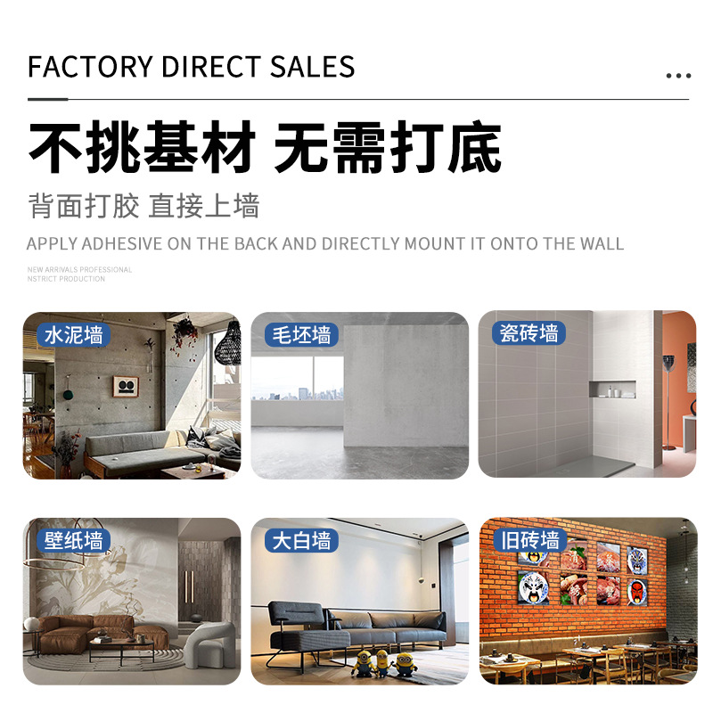 自粘式墙纸75宽/壁纸墙纸/PVC墙贴/墙纸贴纸/自粘式墙纸产品图