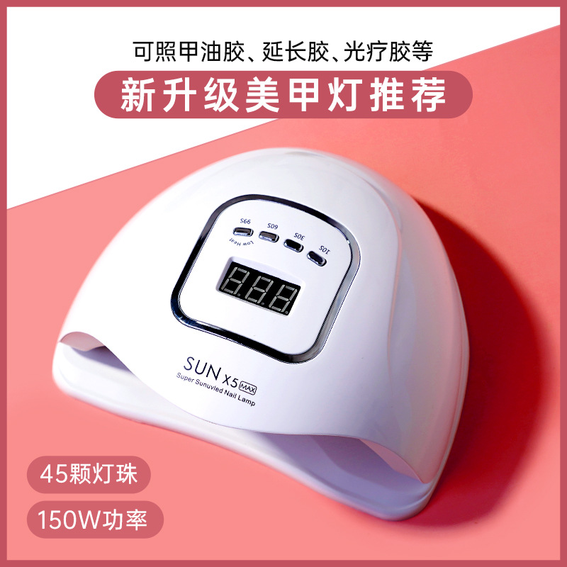 shanilak factory direct sale SUNX5MAX 150W nail art phototherapy machine, no blackening hands, 45 LED quick-drying, intelligent sensing