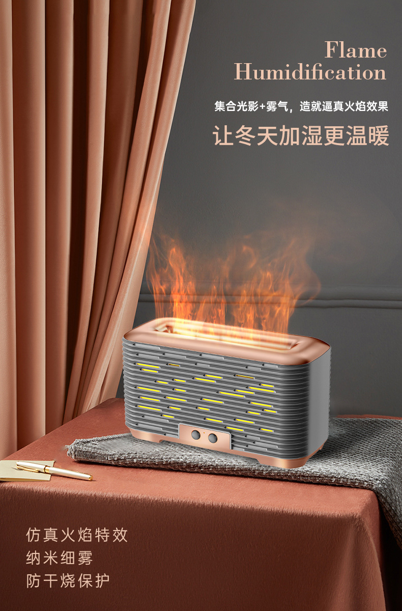 仿真火焰香薰机家用迷你智能精油桌面静音超声波3D火焰香薰加湿器 details Picture