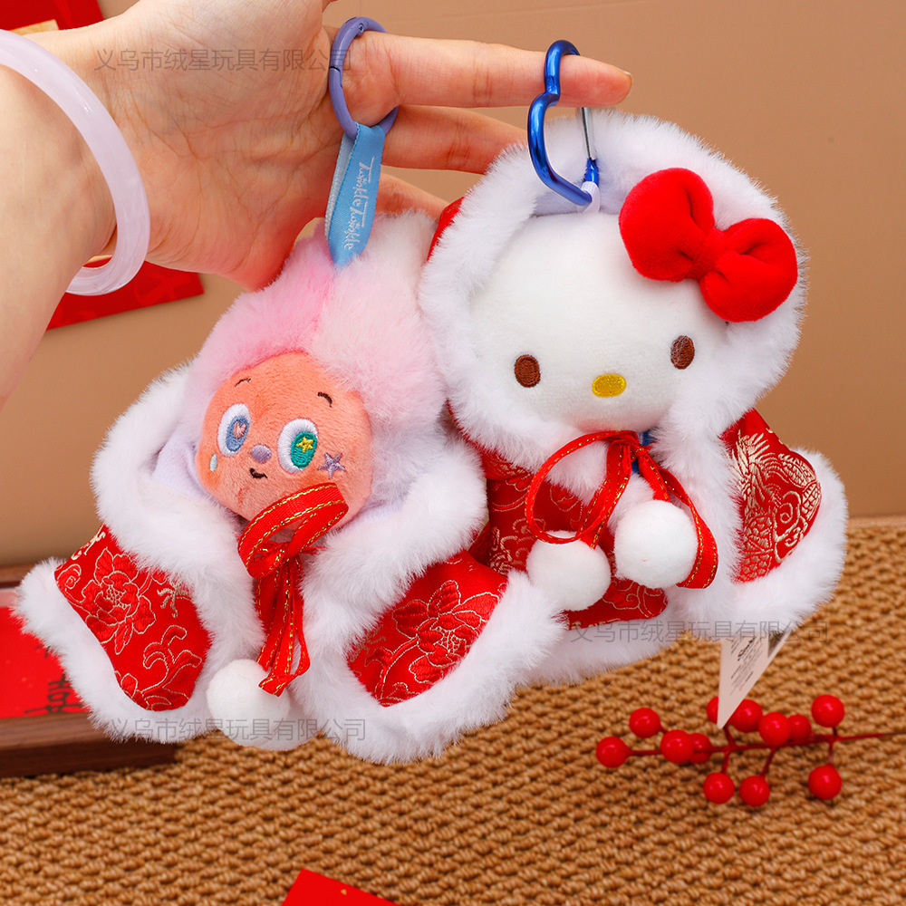 New Year's baby clothes, plush toys, 10cm baby clothes, hand-knitted fabric clothes, blind box dolls, Sister Ga Zi, Star People, Kitty plush dolls, bjd baby clothes, Spring Festival festive set Specification image