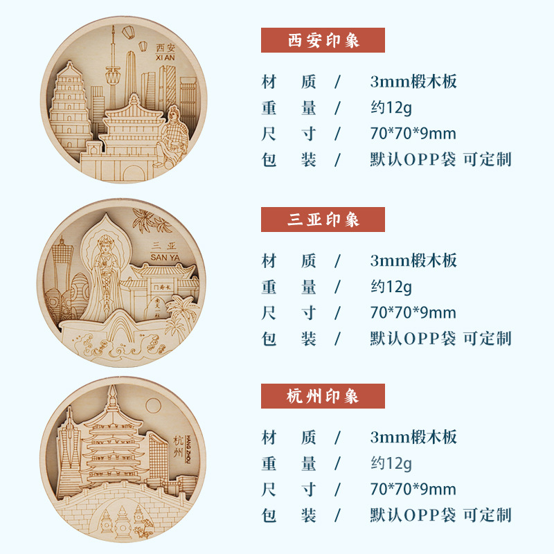 木雕/木雕装饰/木雕摆件/桃木/精品雕刻件产品图