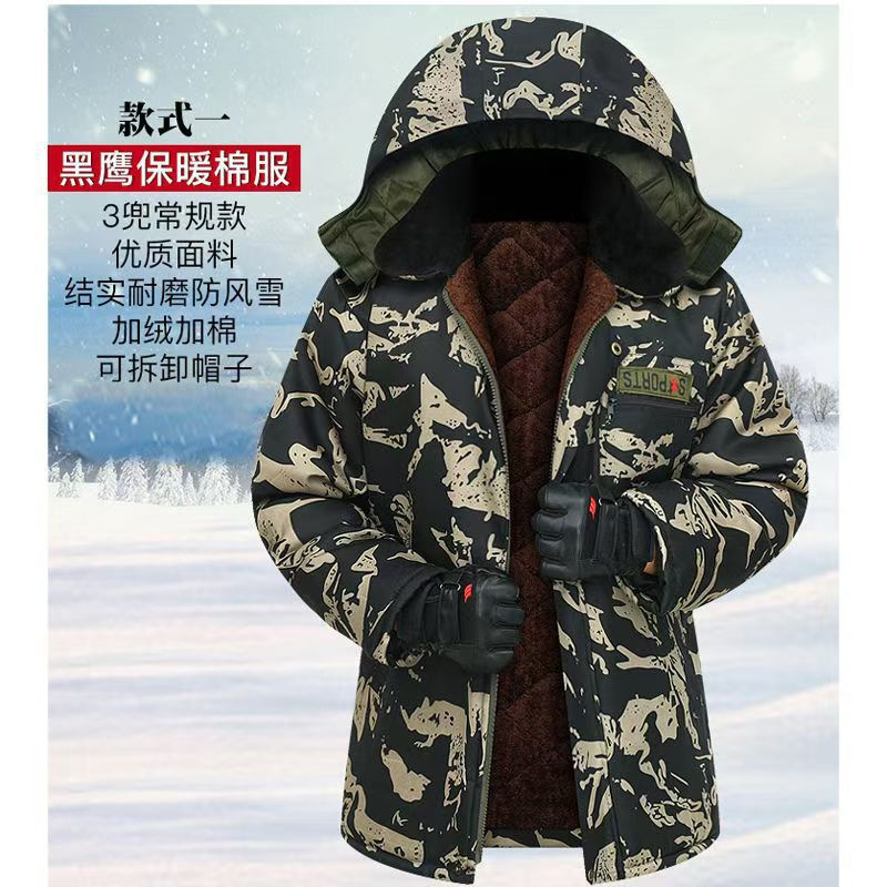 Winter labor protection cotton-padded clothing men's set, fleece and thickened work clothes, cotton-padded jackets and trousers, construction site cotton-padded jackets, cold storage work clothes Application Scenario