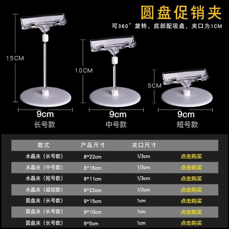 微景观山羊/3d打印/塑料/圣诞礼物/PVC冰箱贴白底实物图