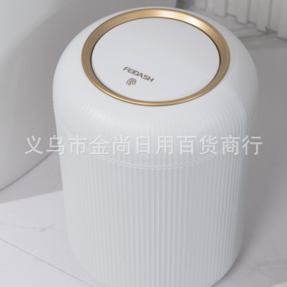A light luxury household round corrugated round flip-top foot pedal with a hanging buckle square trash can for living room and kitchen storage details Picture