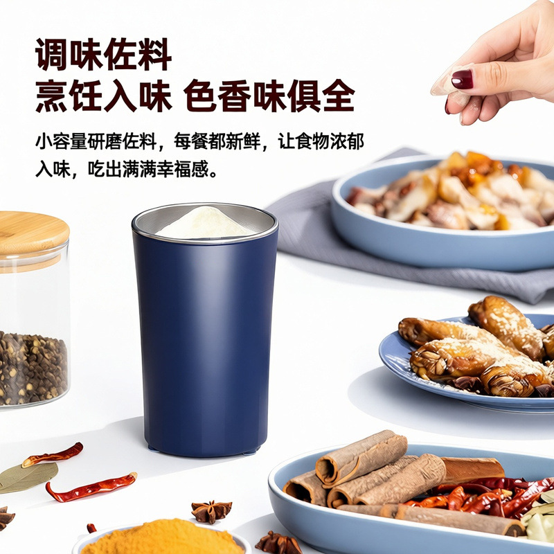New large-sized multi-functional household ultrafine traditional Chinese medicine five-grain excipient grinding machine for grinding powder