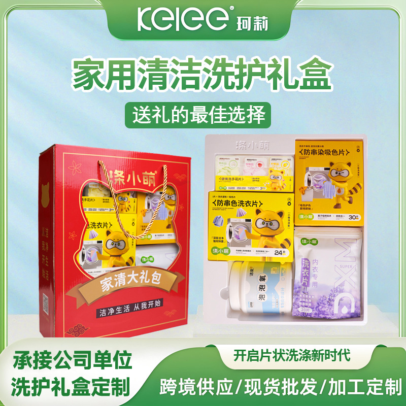 沐浴露套装/花洒/卫浴/沐浴露泡泡沐浴露套装白底实物图