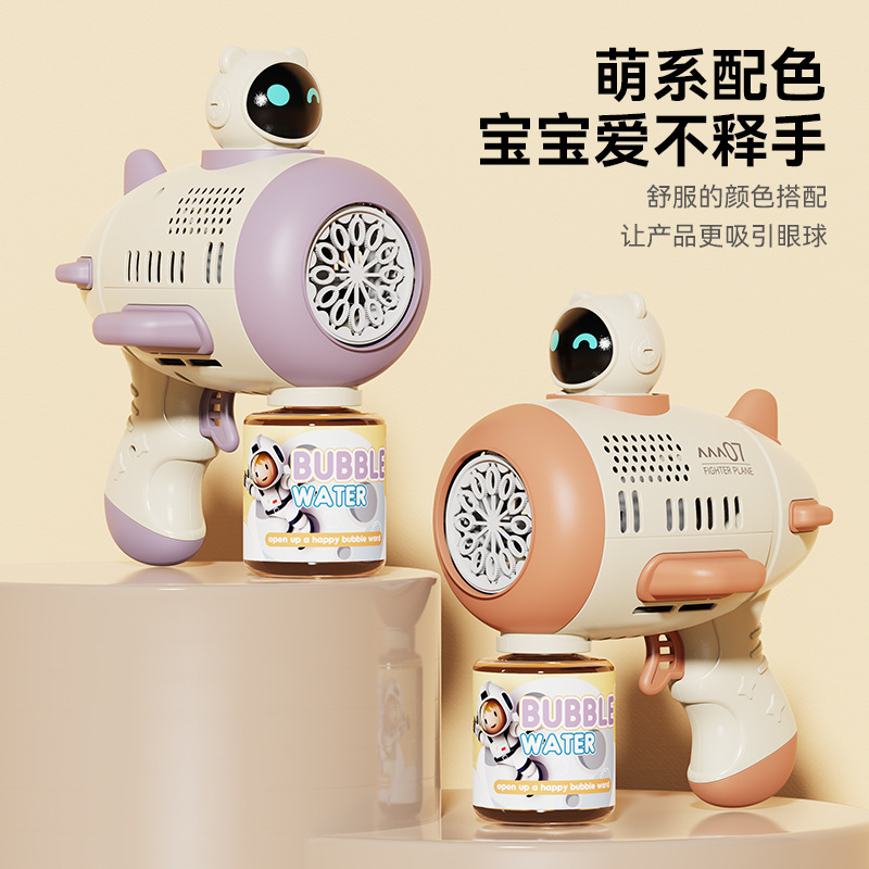 网红爆款全自动宇航员泡泡机太空人电动泡泡枪加特林儿童玩具批发