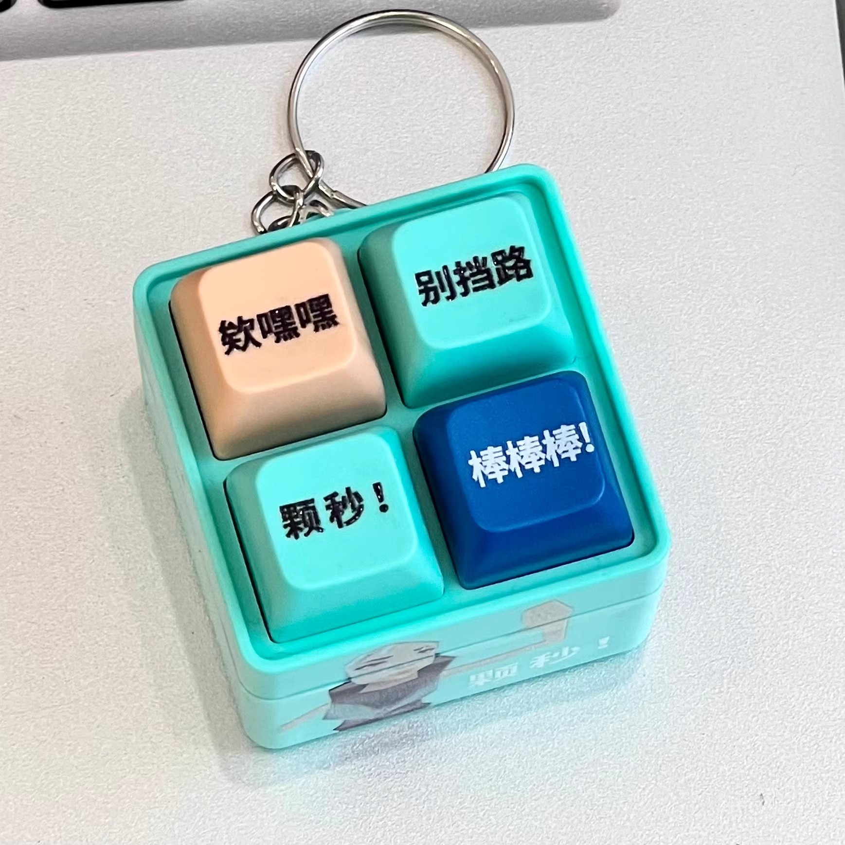 无线键鼠实物图