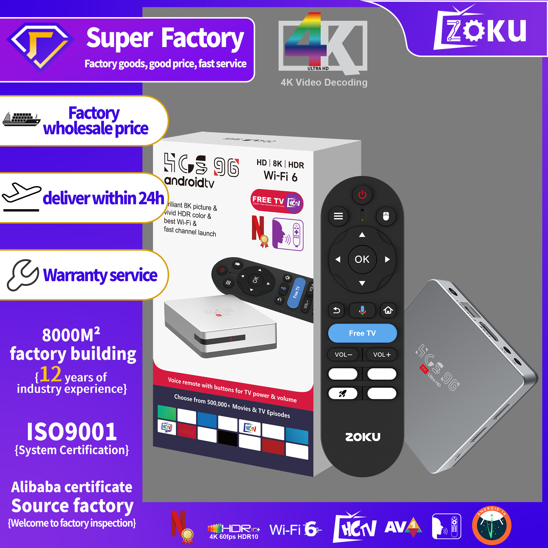 tk's best-selling HCS96 Silver Android 14 Set-top box 4K high-definition Bluetooth wifi6G Bluetooth voice Remote control set-top box
