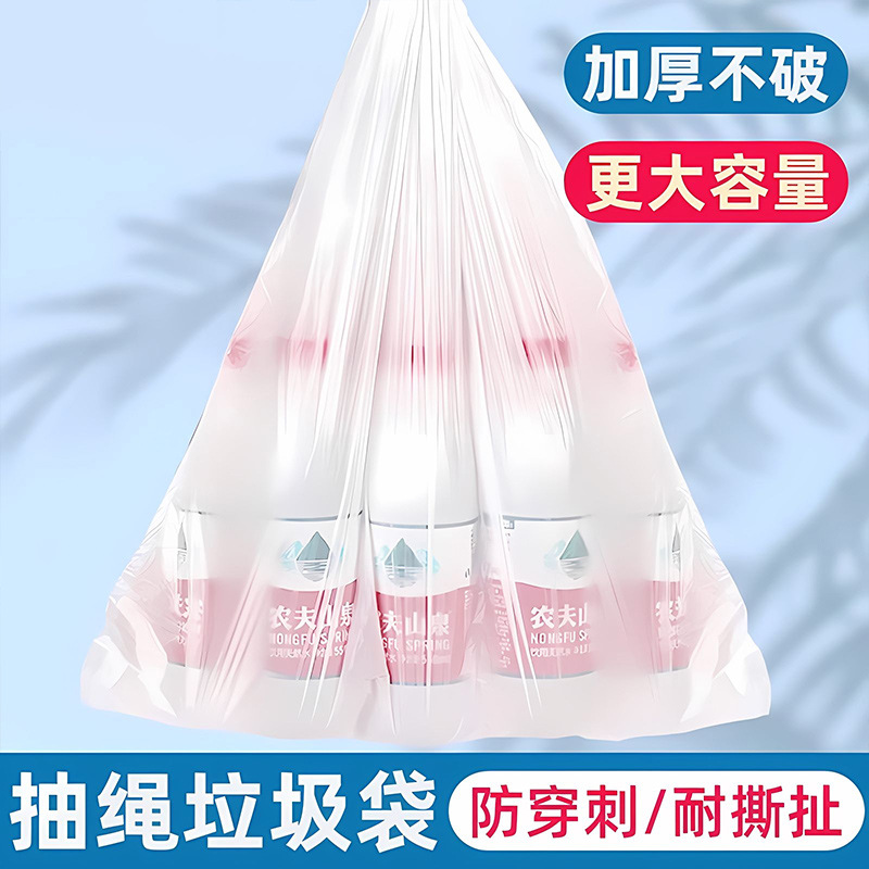 垃圾袋/垃圾袋塑料/大号垃圾袋/大型垃圾袋/垃圾袋加厚细节图