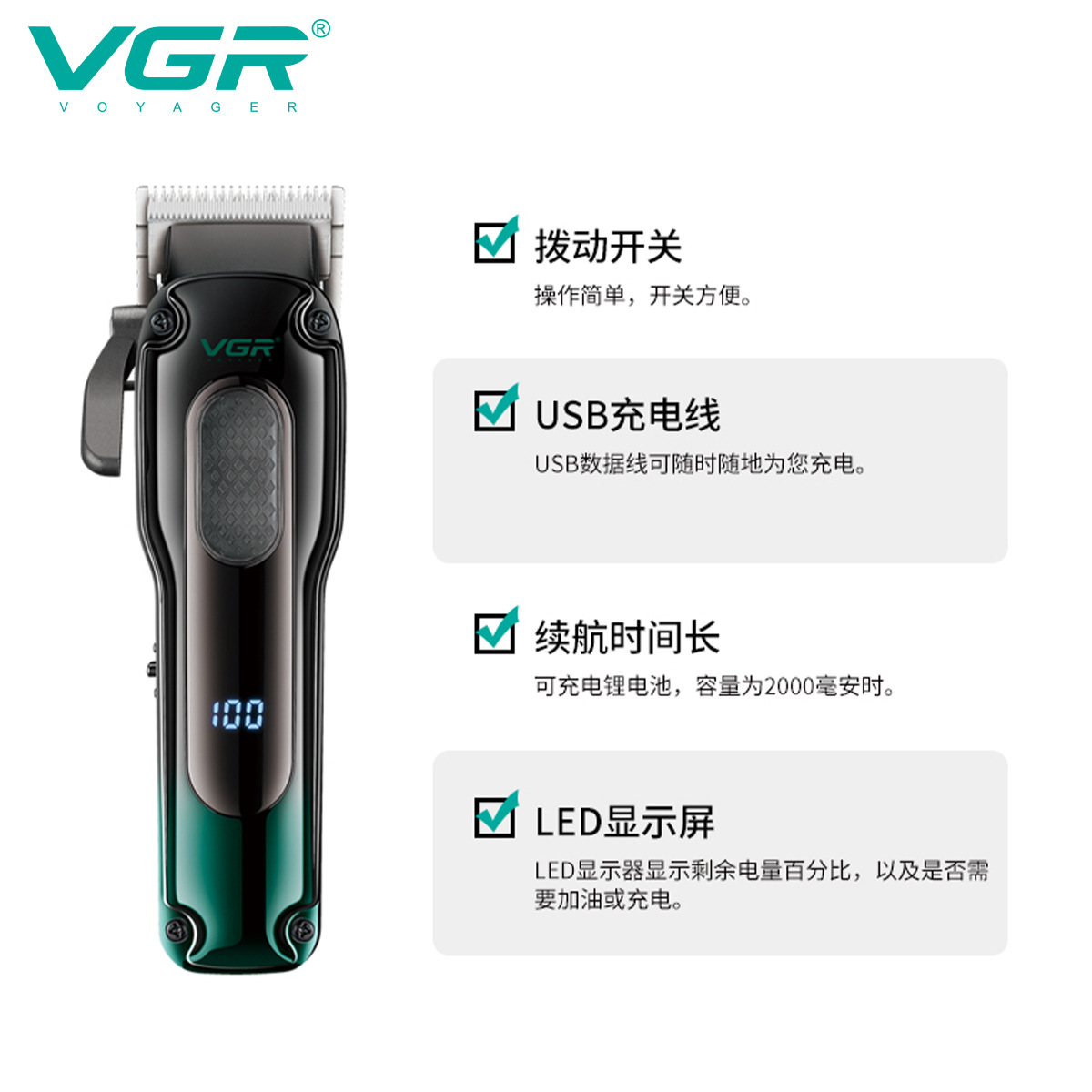 VGR013 Cross-border new electric hair clipper, professional hair salon men's oil-tipped electric clipper, LCD digital display hair clipper details Picture